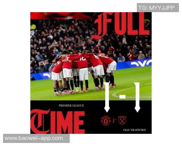 达洛特庆祝英超150场里程碑在伦敦展现精彩表现为曼联贡献力量