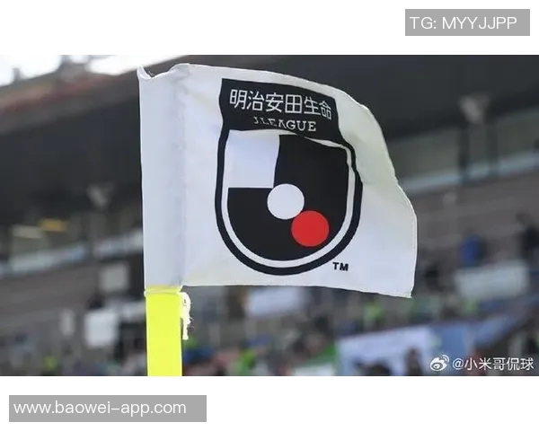 2026-27赛季J联赛改为跨年赛制将于2026年8月8日盛大开幕