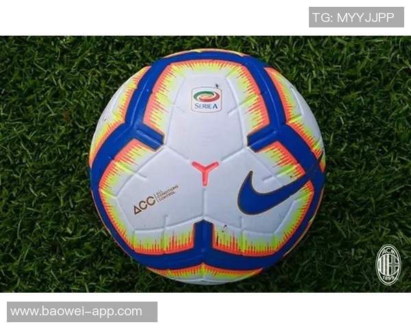 米兰提议意甲客队球迷门票价格上限设定为30欧元