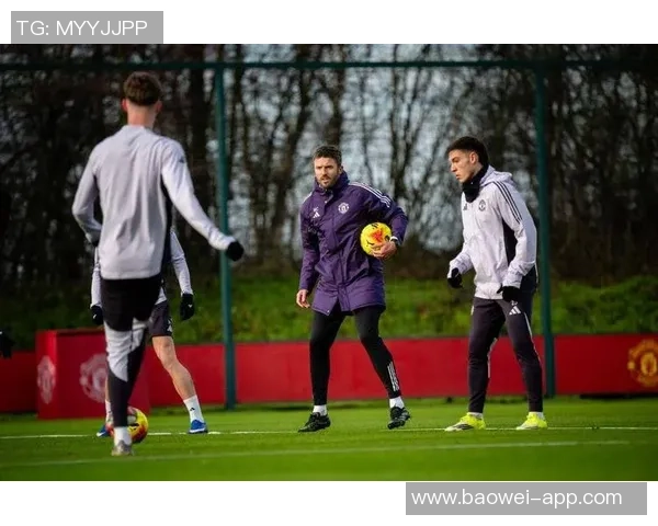 卡里克谈训练氛围积极向上团队正在朝着正确方向努力前行