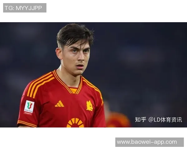 罗马总监明确表示迪巴拉复出将极大助力球队发展 罗马总监明确表示迪巴拉复出将极大助力球队发展