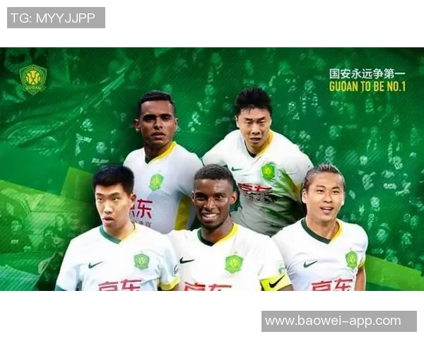 2025年11月6日20时15分亚冠小组赛北京国安迎战大埔全力争胜 2025年11月6日20时15分亚冠小组赛北京国安迎战大埔全力争胜