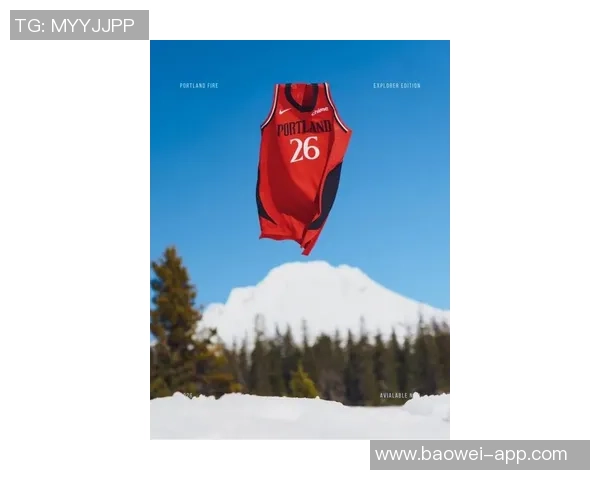 波特兰火焰正式发布新赛季主客场球衣颜值引发球迷热议 波特兰火焰正式发布新赛季主客场球衣颜值引发球迷热议